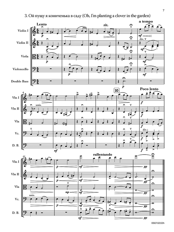 Ukrainian Folk Songs, Vol 1 preview 2